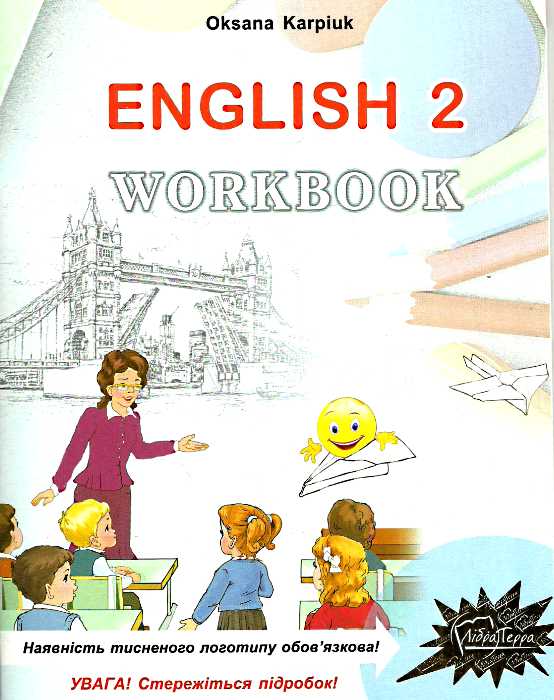 Карпюк клас. Англійська мова 2 клас Карп'юк. Карпюк о д. Англ 2 клас карпюк робочий зошит. Oksana Karpiuk Natalya kohut English 2 Workbook..